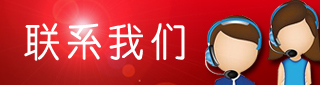 平博在线注册_平博（中国）
