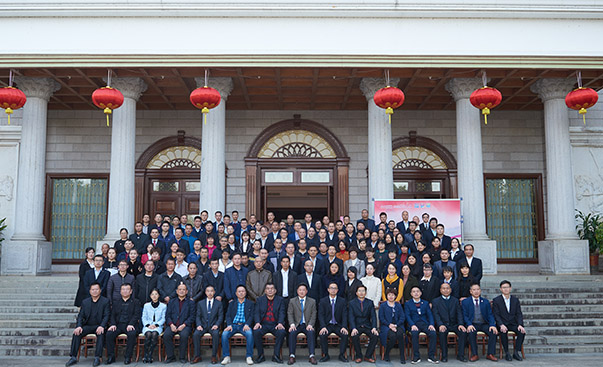 平博在线注册_平博（中国）隆重举行2019年度工作总结表彰大会暨2020年新春团拜会