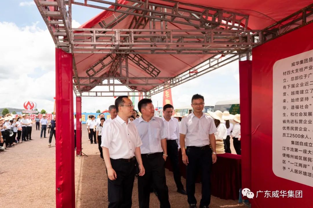 广东平博在线注册_平博（中国）电子高性能覆铜板建设项目土地完成摘牌 工程建设即将全面展开