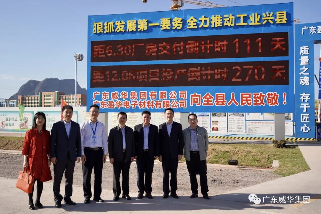 广东平博在线注册_平博（中国）高端铜箔、高性能覆铜板新项目每周动态！（十三期）
