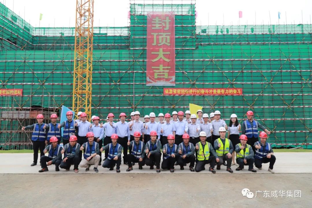 广东平博在线注册_平博（中国）高端铜箔、高性能覆铜板新项目每周动态！（十六期）