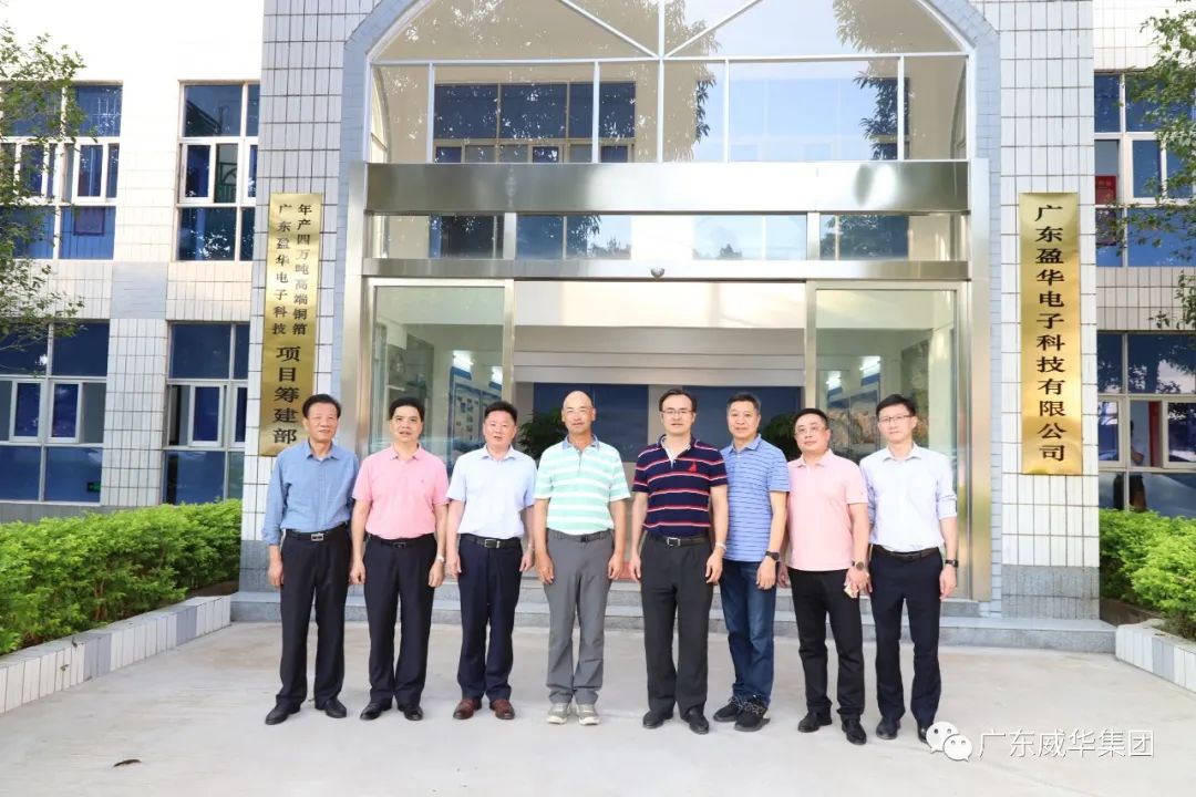 广东平博在线注册_平博（中国）高端铜箔、高性能覆铜板新项目每周动态！（十八期）