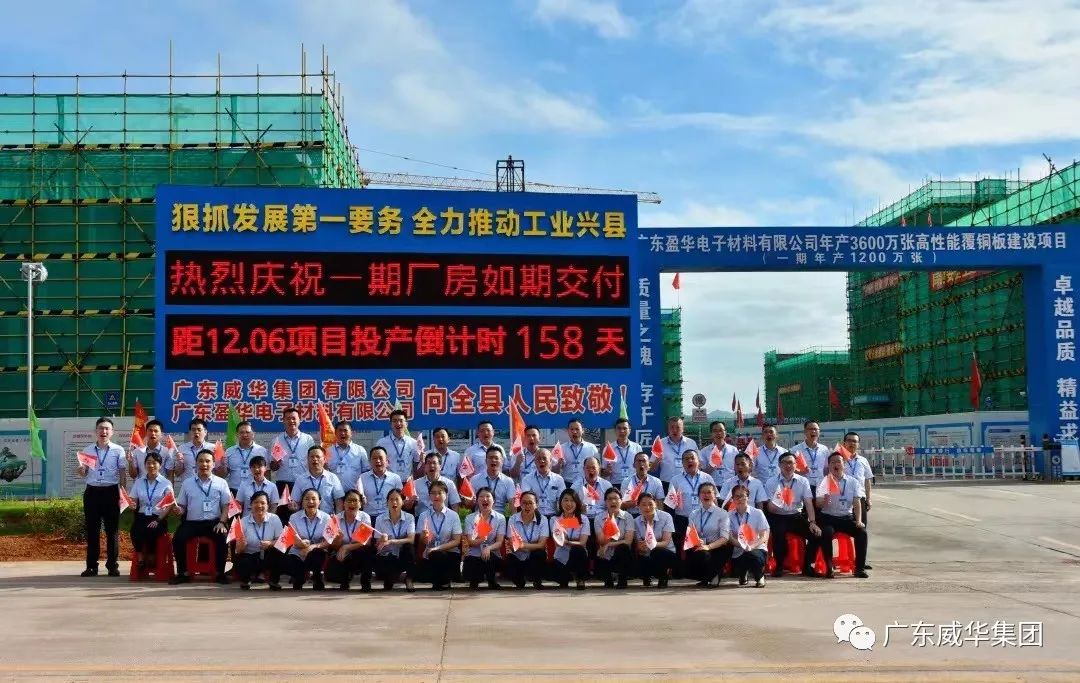 广东平博在线注册_平博（中国）高端铜箔、高性能覆铜板新项目每周动态！（二十五期）