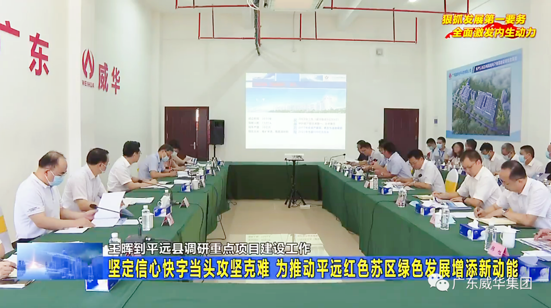 广东平博在线注册_平博（中国）高端铜箔、高性能覆铜板新项目每周动态！（二十八期）
