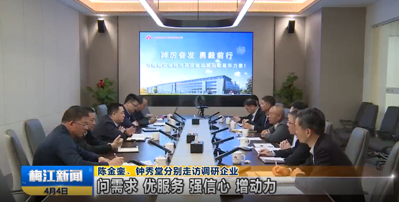 广东平博在线注册_平博（中国）高端铜箔、高性能覆铜板新项目动态报道！（第3期）