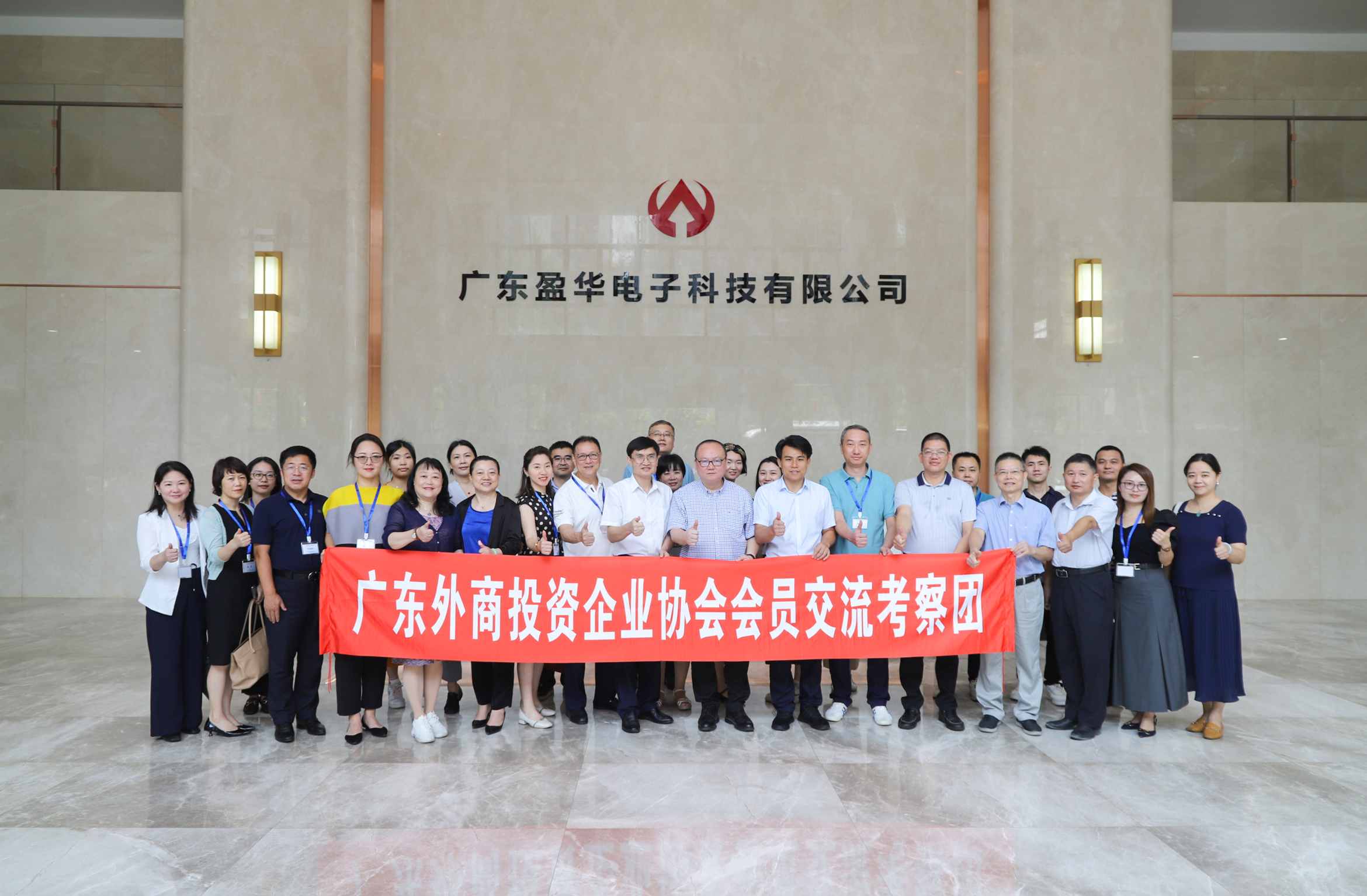 广东平博在线注册_平博（中国）高端铜箔、高性能覆铜板新项目动态报道！（第9期）